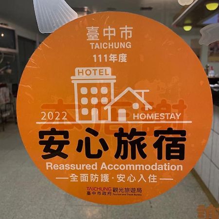 Rido Hotel ไถจง ภายนอก รูปภาพ